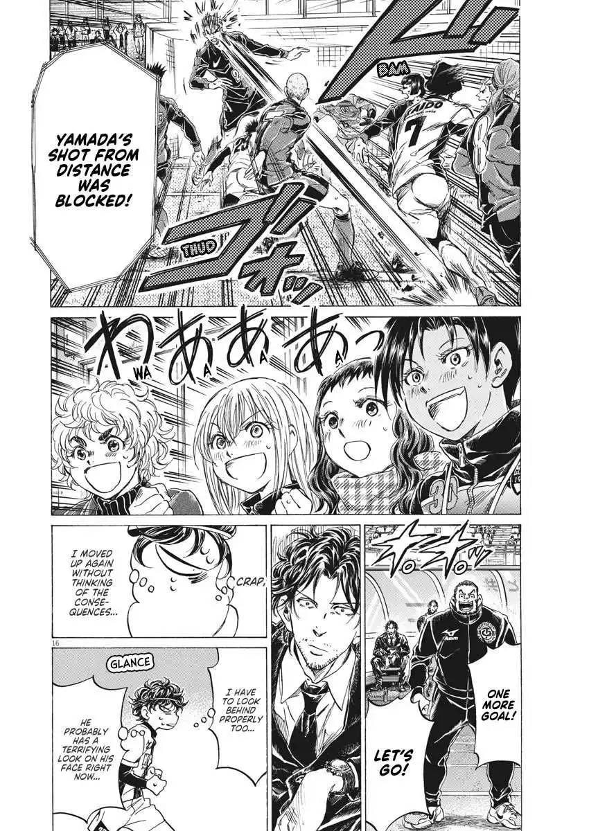 Ao Ashi [ALL CHAPTERS] Chapter 262 17